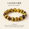 Pulseira de Contas Raio de Olho de Tigre Natural Cristal do Mar Leste Brasil Homens Mulheres Pulseira de Atração de Riqueza Cristal Amarelo Quartzo Rutilado Contas Soltas Atacado