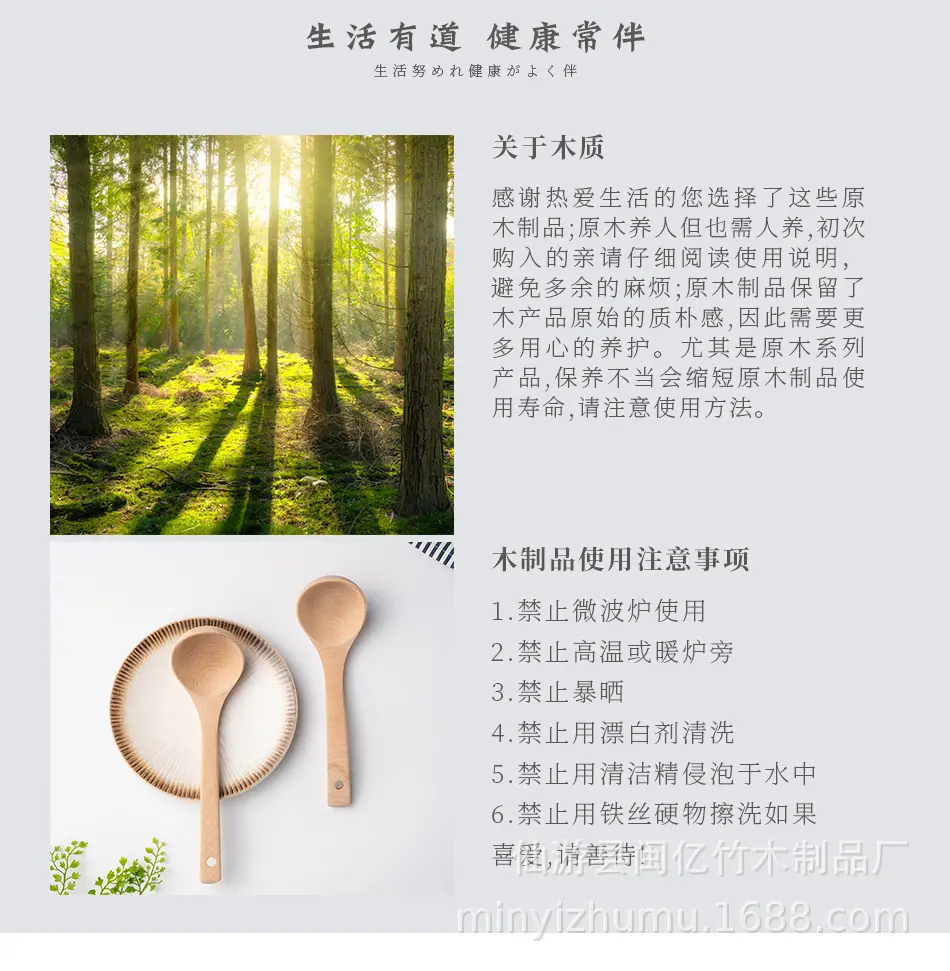 详情页-(14).jpg---------.jpg