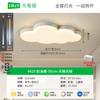 Lámpara de Techo para Dormitorio Daguanyuan Estilo Nube Crema Iluminación Minimalista Moderna Lámpara para Habitación Infantil Iluminación Zhongshan 357L
