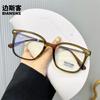 2156 Nuevo Xiaohongshu Mismo Estilo Retro Gafas para Miopía Casuales Anti Luz Azul Montura de Gafas Gafas Planas de Moda