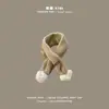 Bufanda de Invierno para Niños Coreana Yipan Estilo Nuevo Beige de Punto con Borlas Bufanda para Bebé Venta al por Mayor para Niños y Niñas