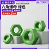 Tuerca hexagonal de aleación de aluminio 7075, DIN934, anodizada en verde, tapa de tornillo hexagonal exterior, m3, m4, m5, m6, m10