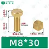 Parafusos Sextavados Externos de Cobre M3~M12 Norma Nacional Din933 Parafusos Sextavados Externos Parafusos Mecânicos Sextavados Externos de Latão