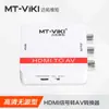Maituo Weiju MT-HAV03 Convertidor de HDMI a AV Tres RCA Audio Video Convertidor de Alta Definición