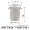 Cubo de Plástico Extra Grande Engrosado Cubo de Agua Doméstico Almacenamiento de Agua con Tapa Cubo Pequeño Económico para Enzimas Barril de Fermentación Barril Grande