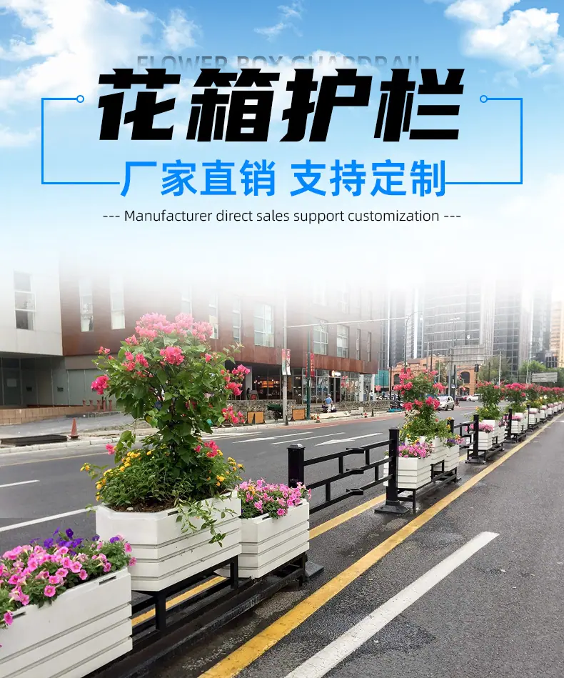 花箱护栏-详情页_01
