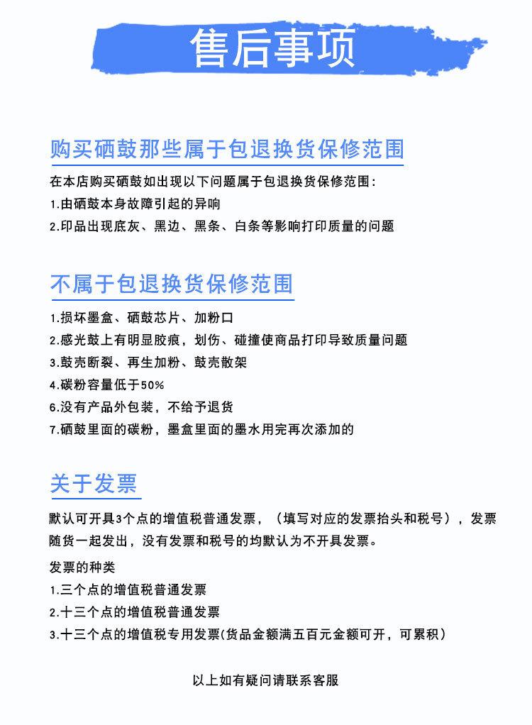 惠普110A详情_12