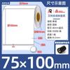 Etiquetas Autoadhesivas de Papel Sintético Avery PP en Stock Impermeables a Prueba de Aceite Resistentes al Desgarro Papel para Impresión de Código de Barras de Producto en Blanco