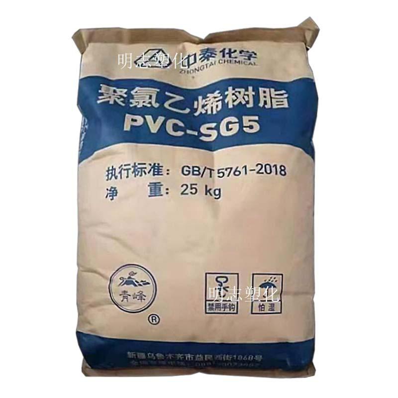 明志logo