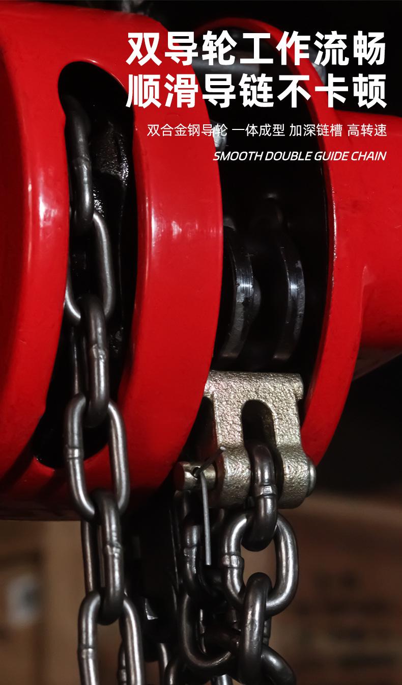 沪工牌三角形手拉葫芦