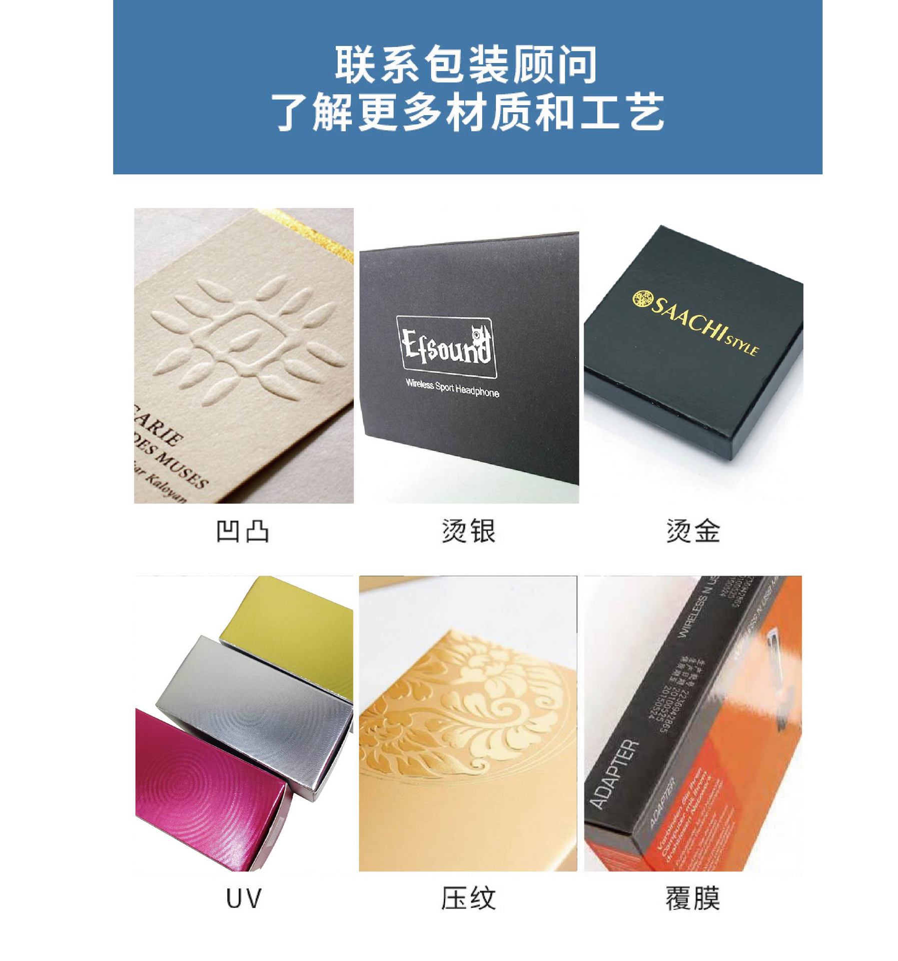 纸盒详情6.jpg