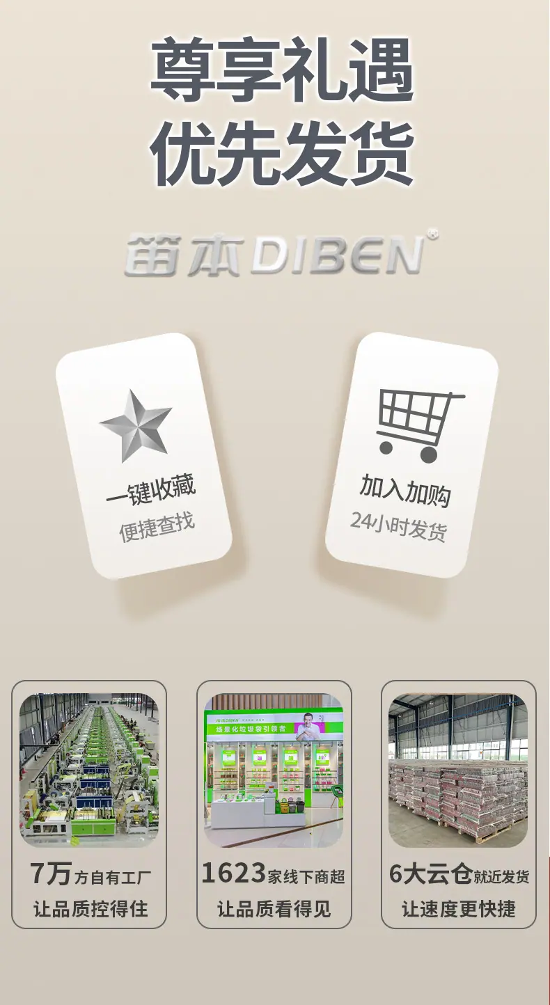详情页_02.jpg
