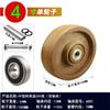 Piezas de Rueda de Carro Accesorios de Rueda Giratoria Rueda Universal Rueda Silenciosa Resistente a Altas Temperaturas 3 Pulgadas 4 Pulgadas 5 Pulgadas Rueda de Repuesto para Equipo