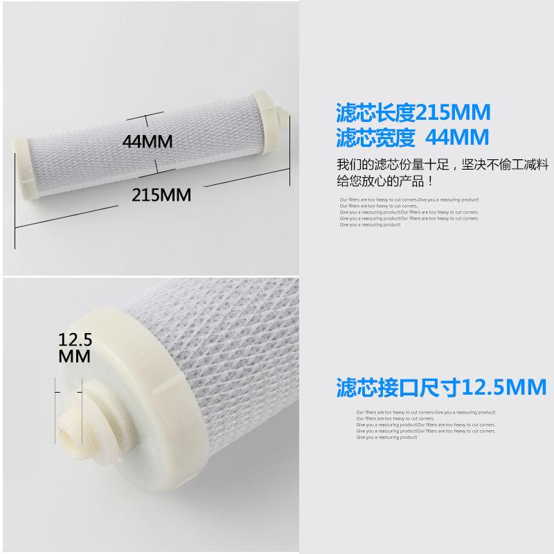 锁牙滤芯集合8寸CTO6