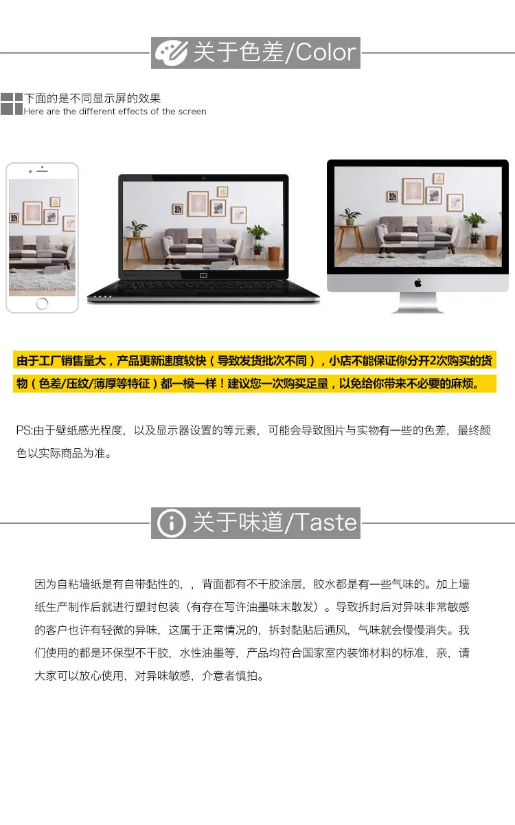 关于色差和味道.jpg