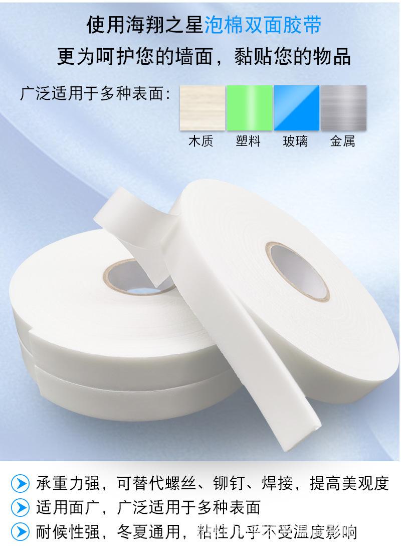 白纸泡棉_04.jpg