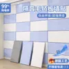 Paneles Acústicos para Reducción de Ruido, Decoración de Paredes, Sala de Estar, Dormitorio, Estudio de Grabación Casero, Paneles Acústicos de Fieltro, Venta al por Mayor Directa de Fábrica