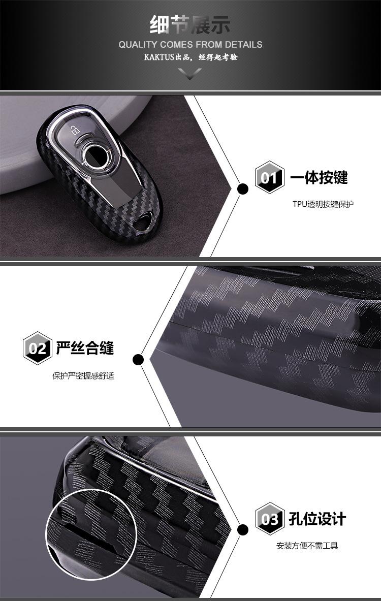 pc碳纤别克详情_11.jpg