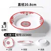 Conjunto de 10 Pratos de Melamina Vintage, Pratos Imitação Esmalte para Hot Pot de Rua Retro de Chongqing, Pratos Plásticos Especiais Comerciais
