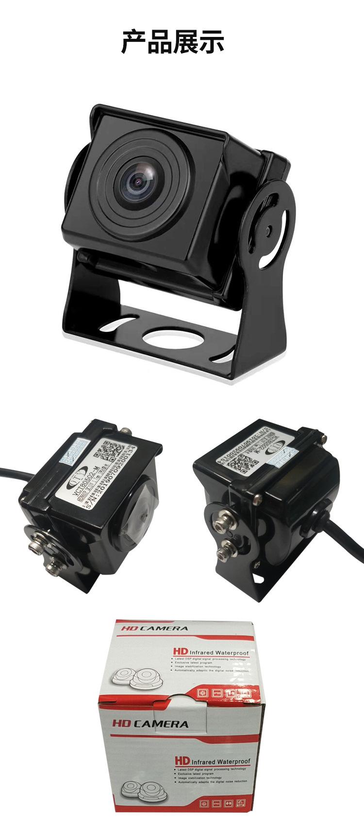 方形全景星光级摄像头_16