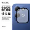 Adecuado para película de lente Redmi 17, versión de ultramar 4G metálico 5G alta definición M100 vidrio ojo de águila película protectora de cámara
