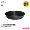 [Liquidación de fin de existencias] Molde para hornear pizza para horno, Molde para base de pizza 6/7/8/ 9 pulgadas Molde negro para pizza
