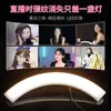Fotografía Profesional para Transmisión en Vivo Iluminación de Barbilla Portátil para Grabación de Foto y Video Iluminación Facial Temperatura de Tres Colores Luz de Relleno para Línea del Cuello