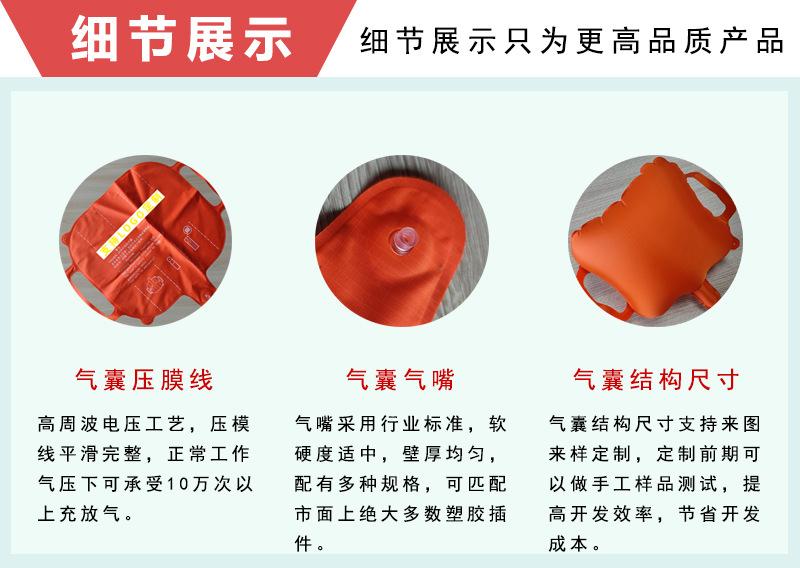 救生手环气囊细节