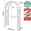 Arcada de Madera Anticorrosiva Soporte para Flores Pérgola Trepadora Valla de Patio Exterior Puerta Estante Decorativo de Arco de Jardín Rejilla Exterior para Uvas