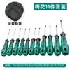 Chave de Fenda Torx com Furo, Formato Estrela, Sextavada, Chave de Fenda Industrial T8 T10 T15 T20 T30 Precisão