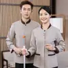Uniforme de Trabajo de Limpieza de Manga Corta para Hotel, Uniforme de Manga Larga para Otoño e Invierno para Personal de Administración de Propiedades, Uniforme de Limpieza con Algodón Añadido
