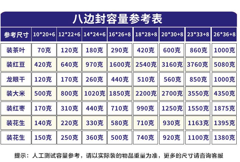 详情图片_4.jpg
