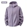 Jaqueta casual com capuz masculina para outono e inverno, funcional, estilo montanha, para atividades ao ar livre, corte 3D, resistente à água