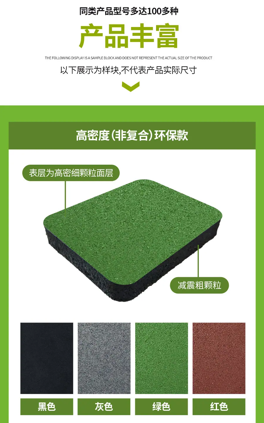 详情上_20.jpg