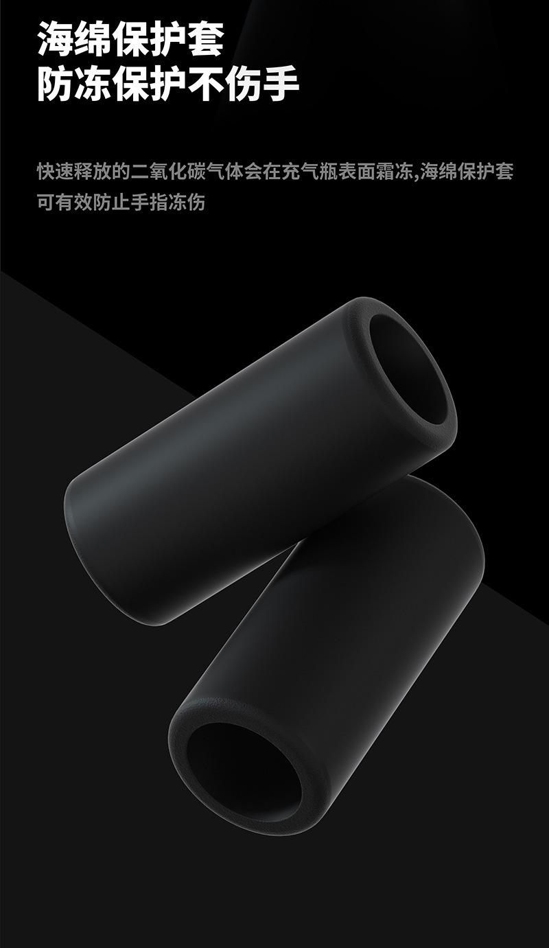 打气筒详情CO2-便携_画板-1_06.jpg