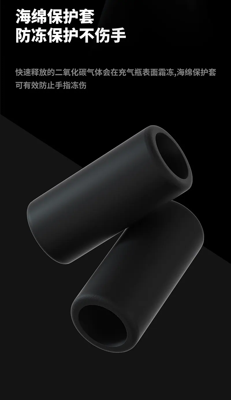 打气筒详情CO2-便携_画板-1_06.jpg?x-oss-process=image/format,png