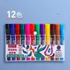 Marcadores de colores a base de aceite de doble punta de 12 colores para estudiantes, juego de bolígrafos de dibujo para niños, papelería al por mayor