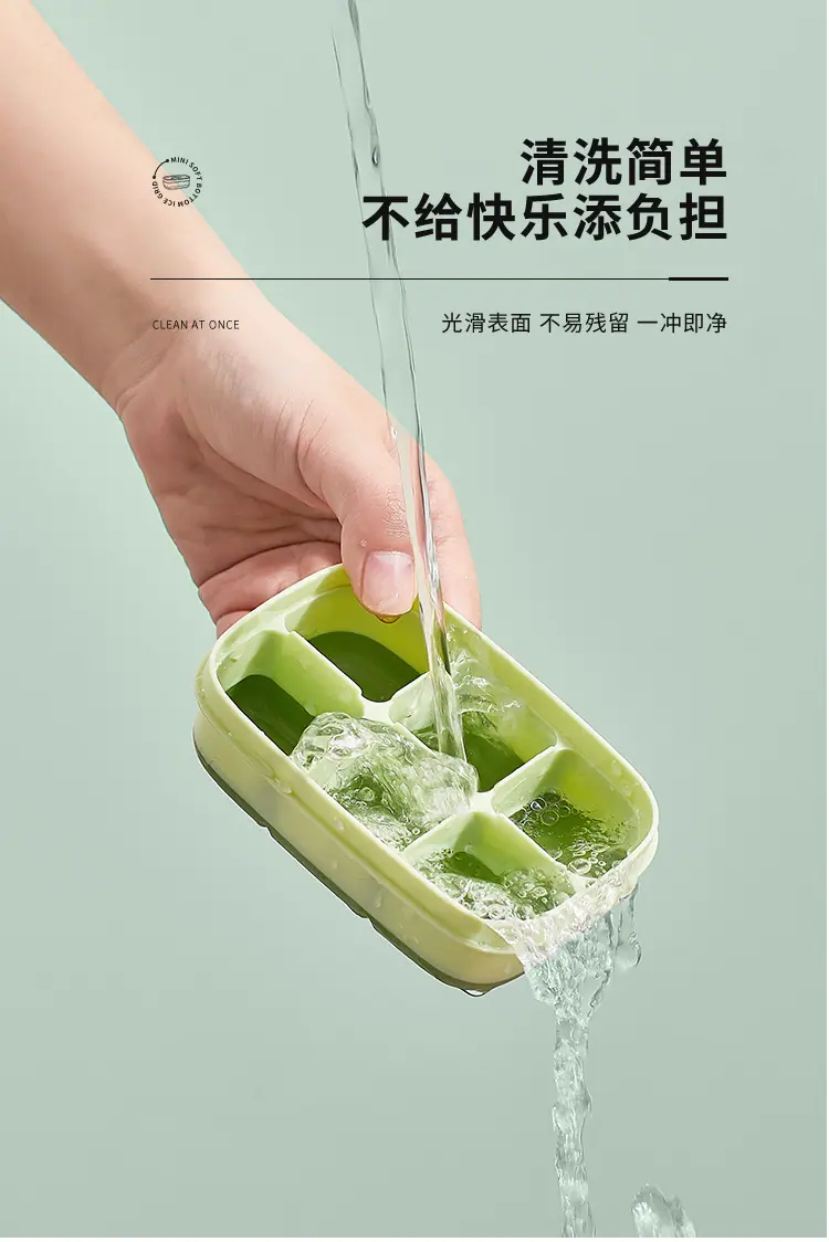 NINI冰格详情_10.jpg