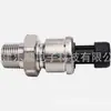 El sensor de presión AN202690 es adecuado para los motores John Deere 4045 6068 4630 4700