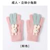 Magia de la moda de otoño e invierno guantes cálidos de punto para niñas Invierno Guantes de lana versátiles para estudiantes ciclismo pantalla táctil