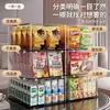 Cesta de Almacenamiento Escritorio Snacks y Misceláneas Caja de Almacenamiento Gabinete Plástico Rectangular Transparente Acrílico Caja de Almacenamiento