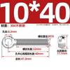 Tornillos Giratorios de Acero Inoxidable 304, Pernos Giratorios, Tornillos de Ojo de Oveja, Tornillos de Ojo de Pez, Varillas Roscadas con Agujeros, Pernos Giratorios M5-M12