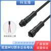 Cable Impermeable M12 al por Mayor 2P-8P Cable de Aviación Cabeza de Nylon Conector Impermeable Cable de Conexión Macho y Hembra