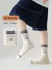 Nuevos calcetines deportivos versátiles antibacterianos de moda para otoño e invierno de Minliu, calcetines de media pantorrilla para niños y niñas, calcetines infantiles sin costuras anti-pilling