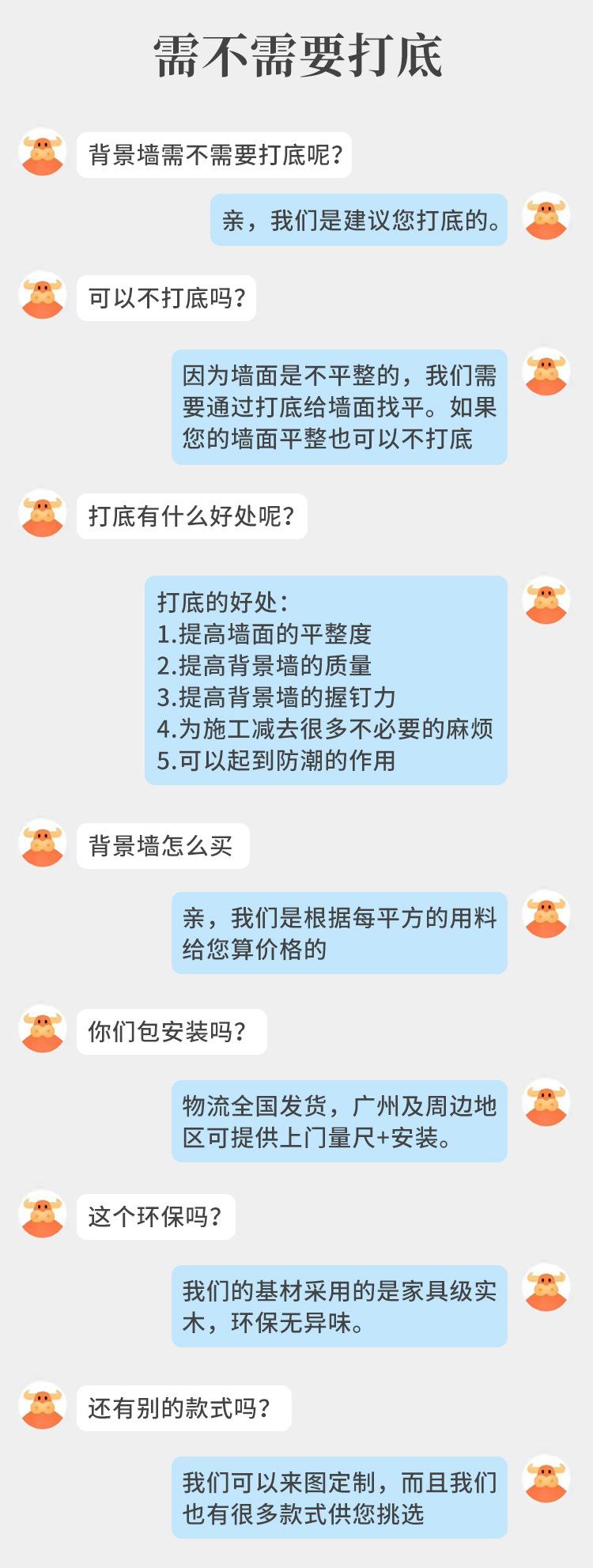 详情页_12.jpg