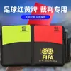 Fornecedor Fabrica Cartões Vermelho e Amarelo para Partidas de Futebol, Ferramentas para Árbitros, Incluindo Papel para Anotações e Lápis