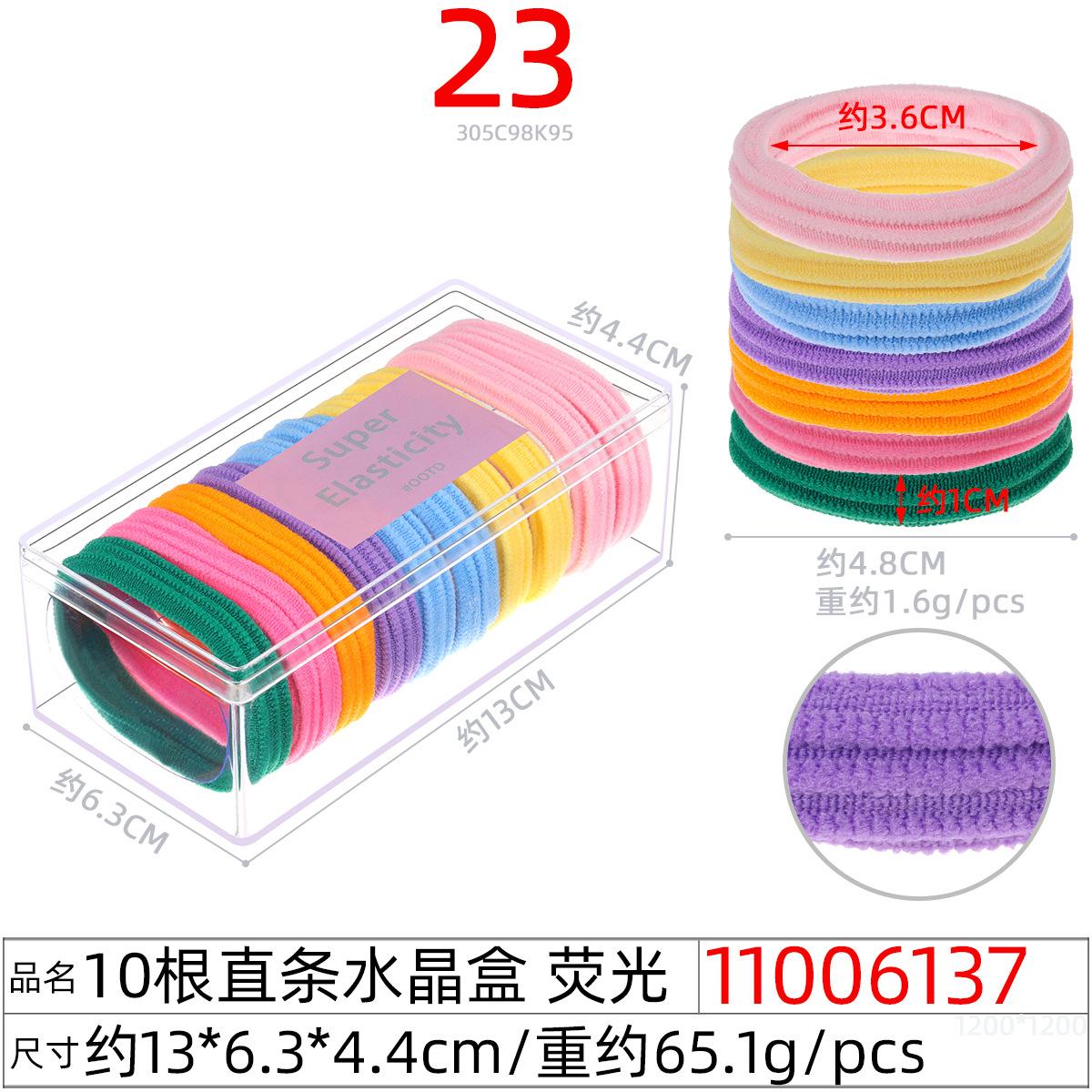 11006137#10根直条水晶盒 荧光