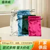 Bolsa de satén opcional multicolor para grandes ventas, almacenamiento de batería móvil con cordón de ajuste