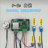 Placa de Control de Motor Paso a Paso Controlador Integrado Control de Velocidad Control Remoto Ciclo de Avance y Reversa Límite 4257 Programable
