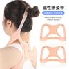 Cinturón ortopédico magnético SEBS para hombres y mujeres, cinturón ortopédico auxiliar para enderezar la espalda, cinturón ortopédico de alta elasticidad suave en forma de 8